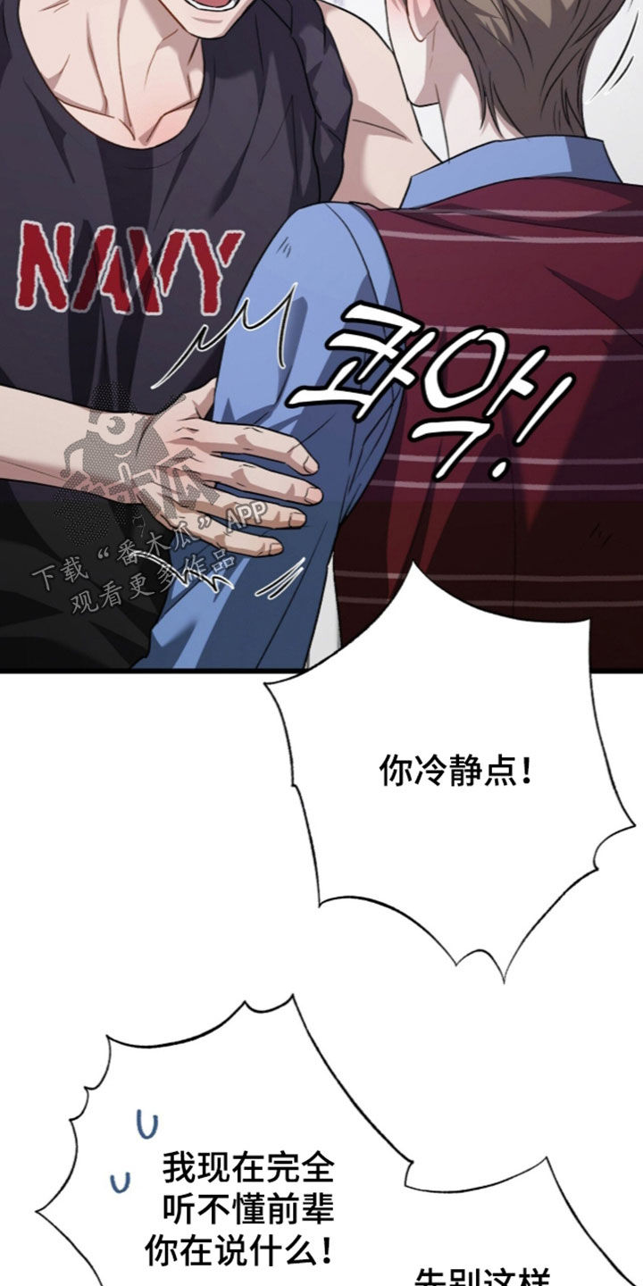 第141话15