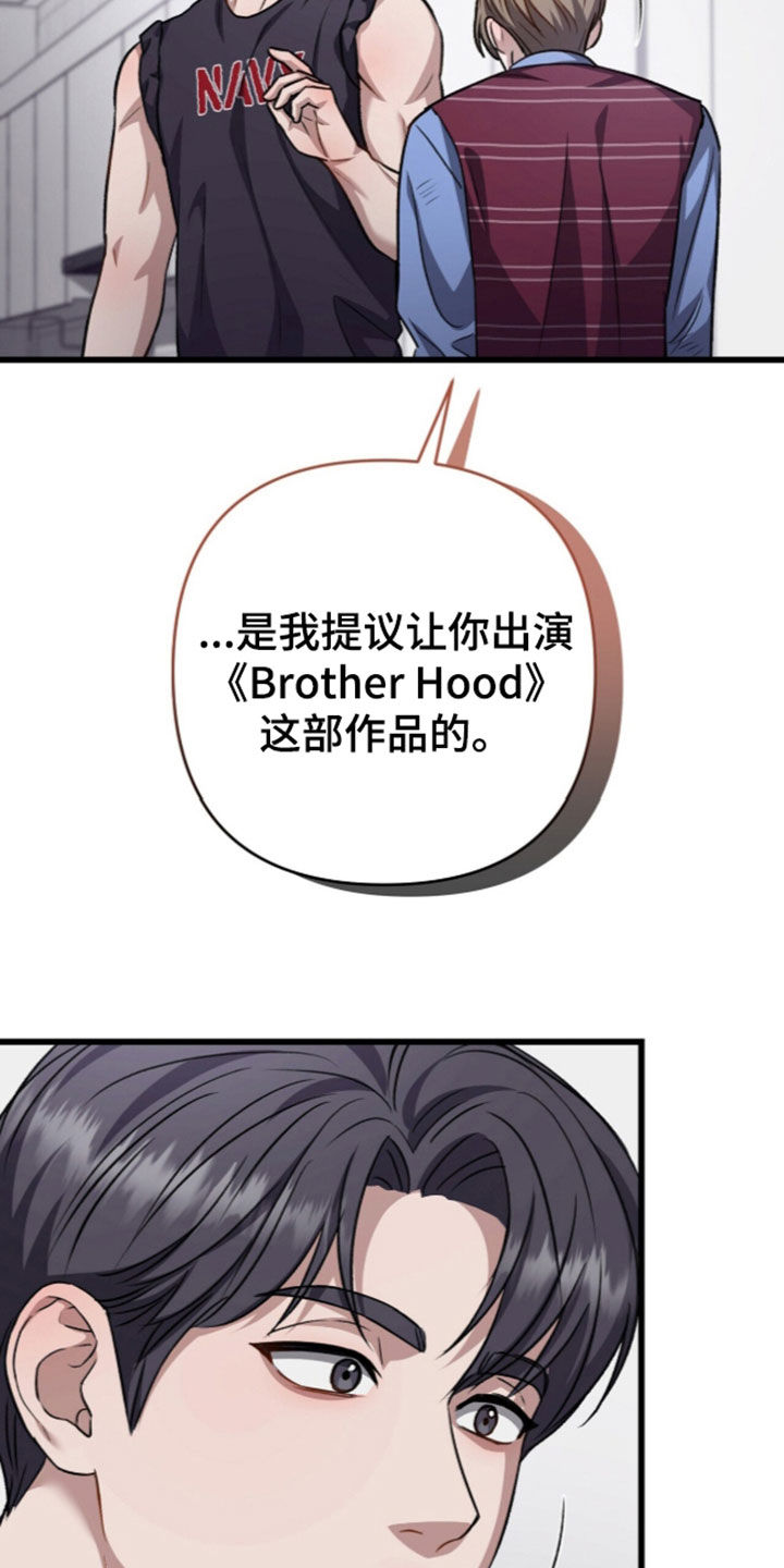 第141话5