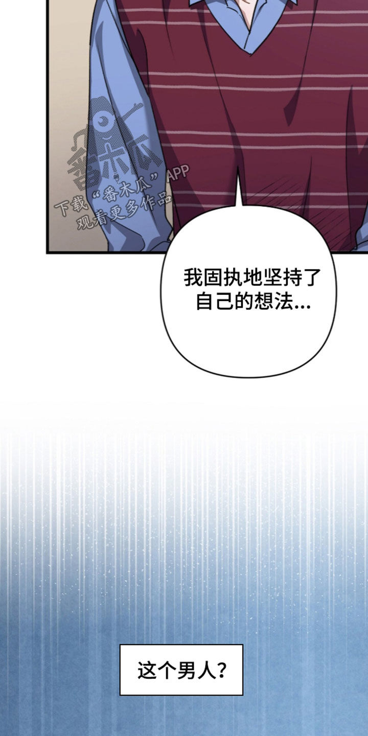第141话7