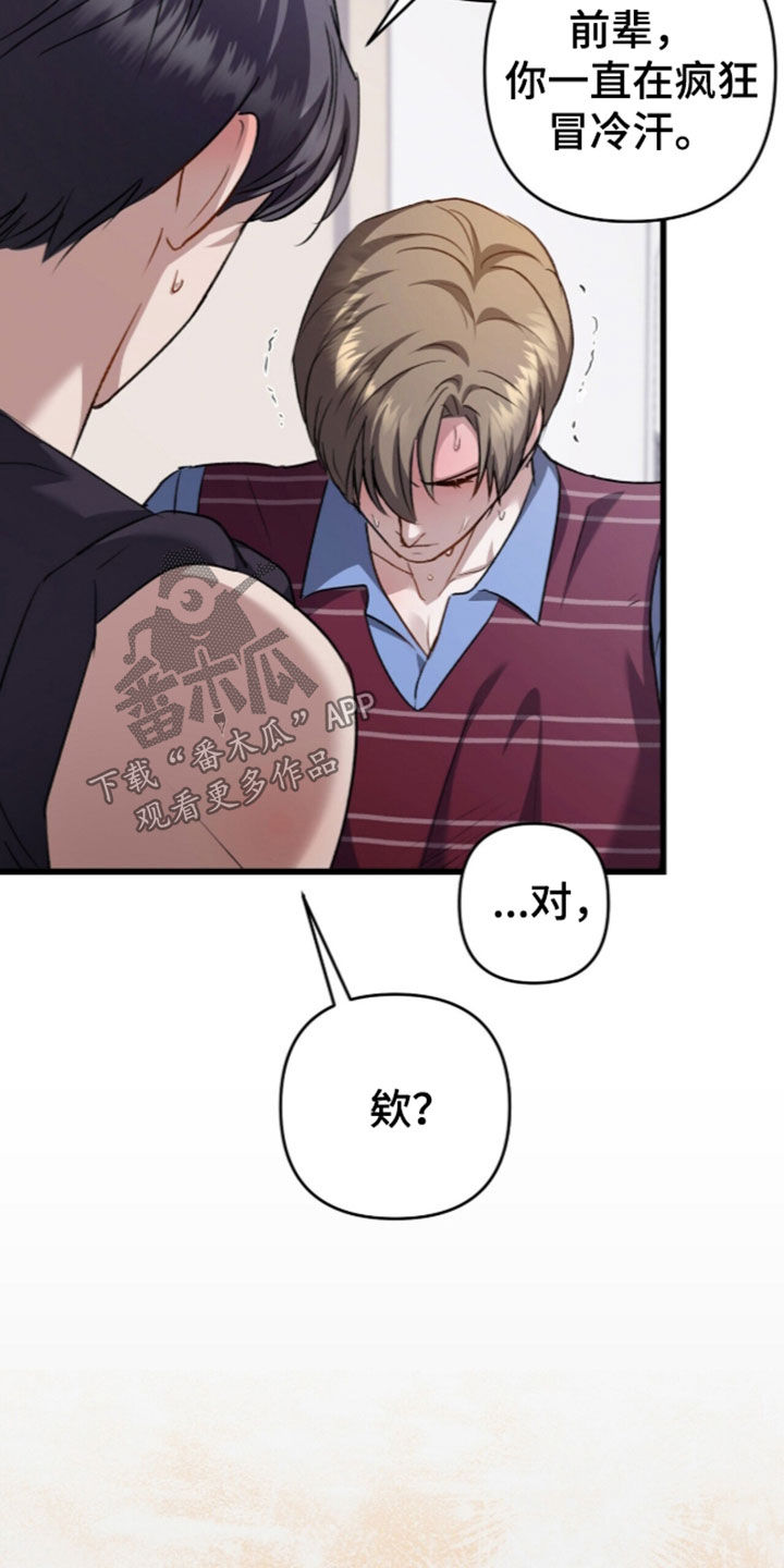 第141话21