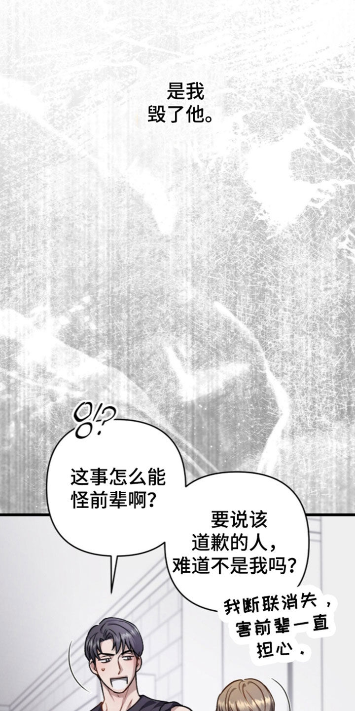 第141话4