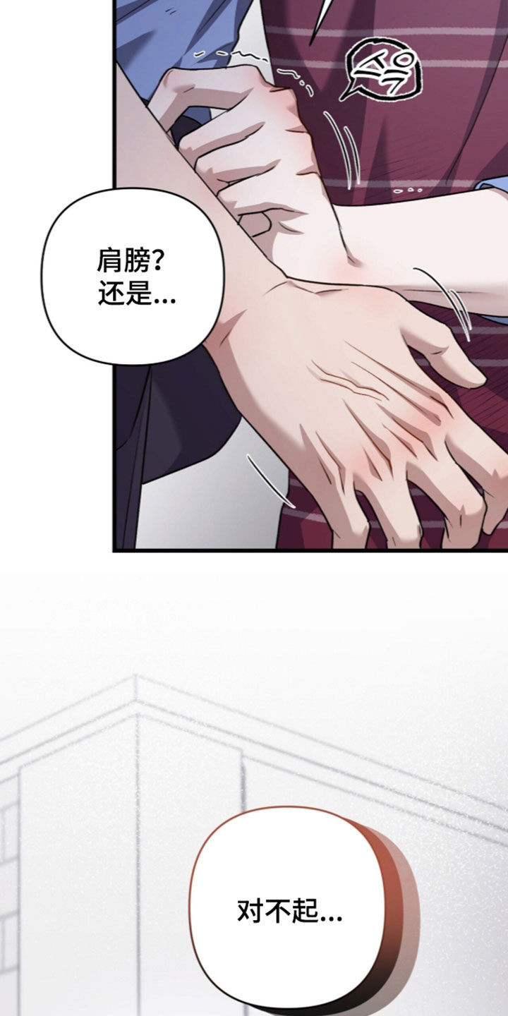 第141话19