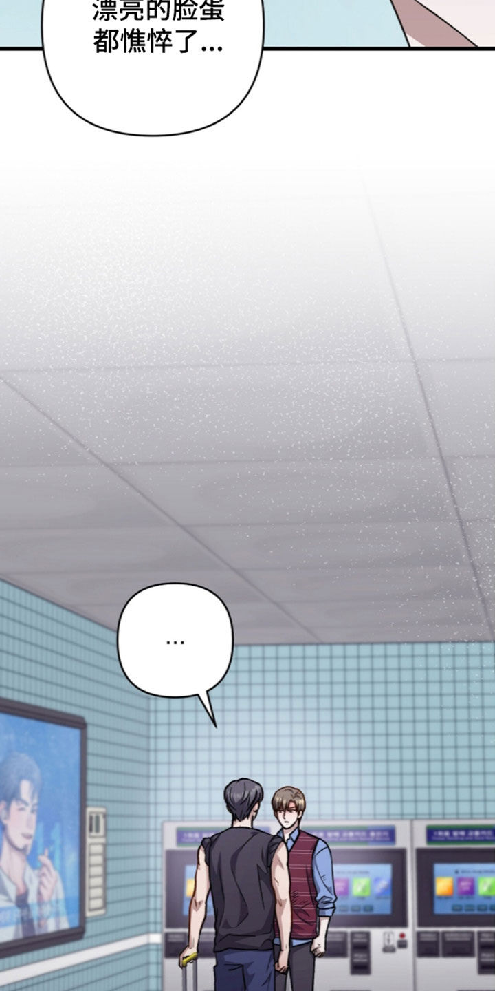 第140话2