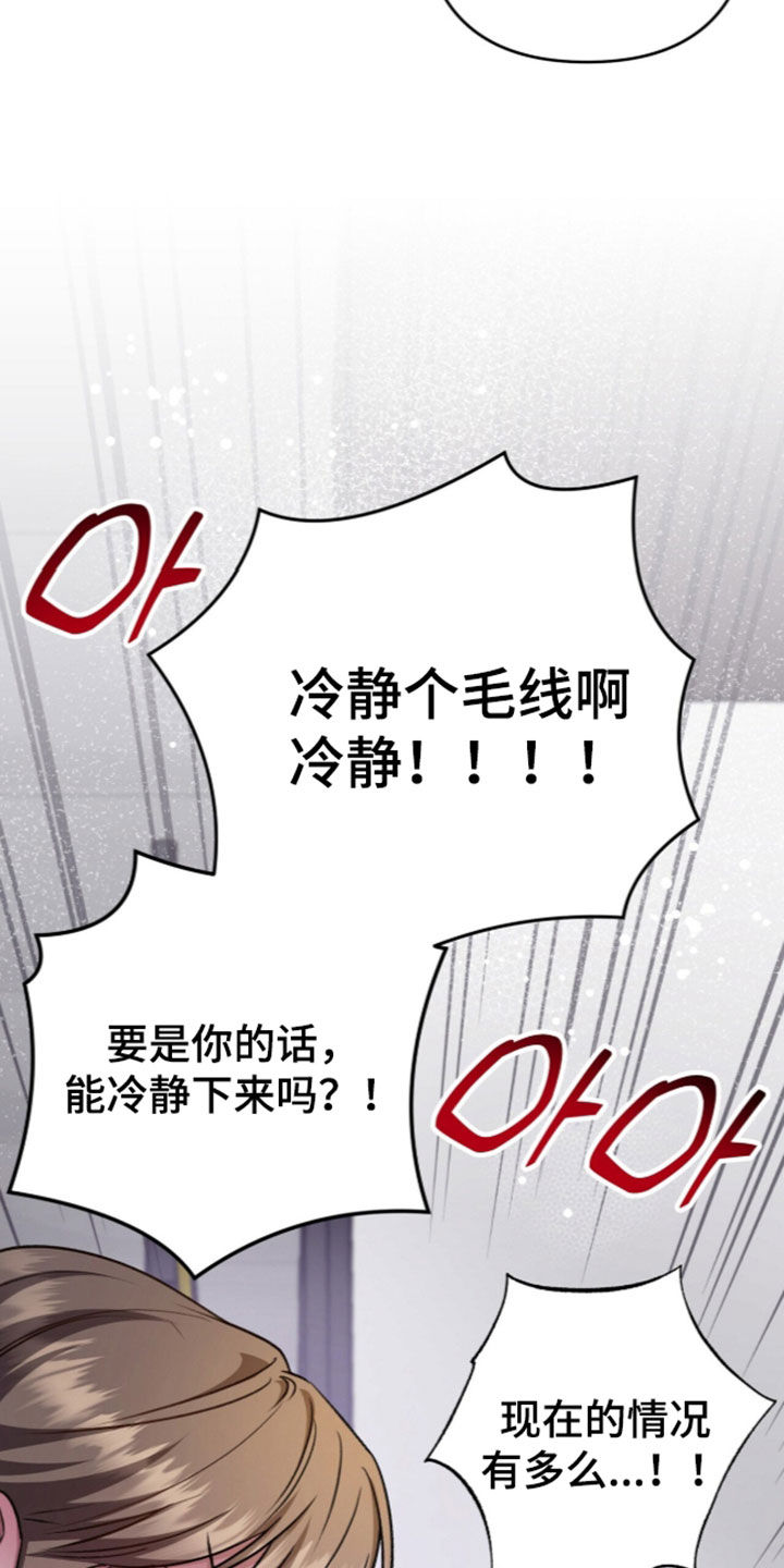 第140话10