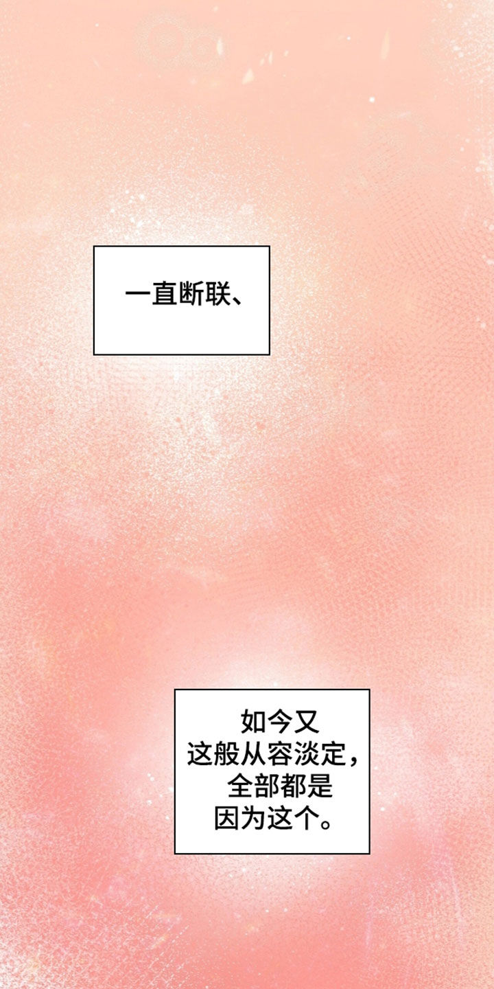 第140话34