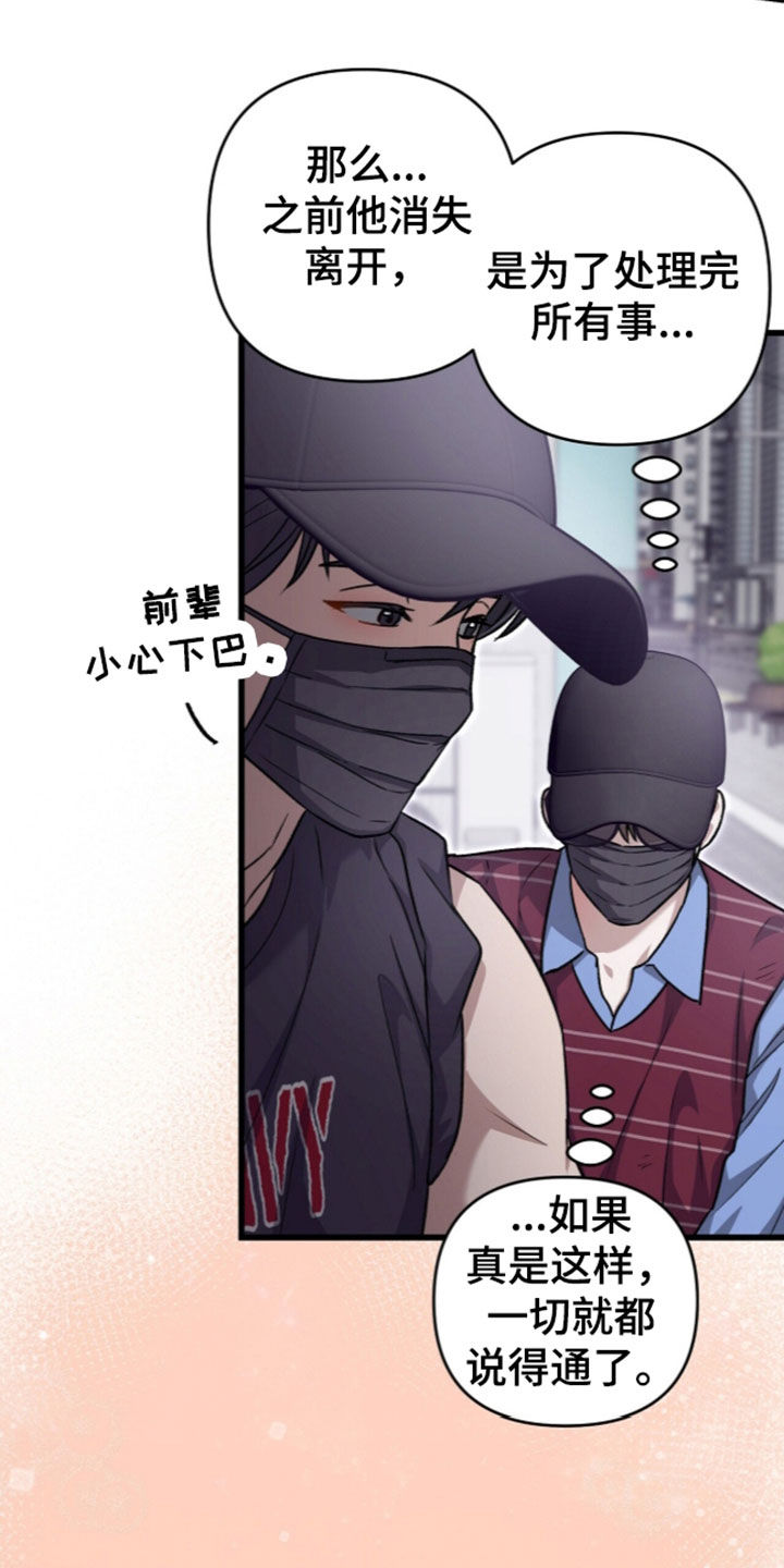 第140话33