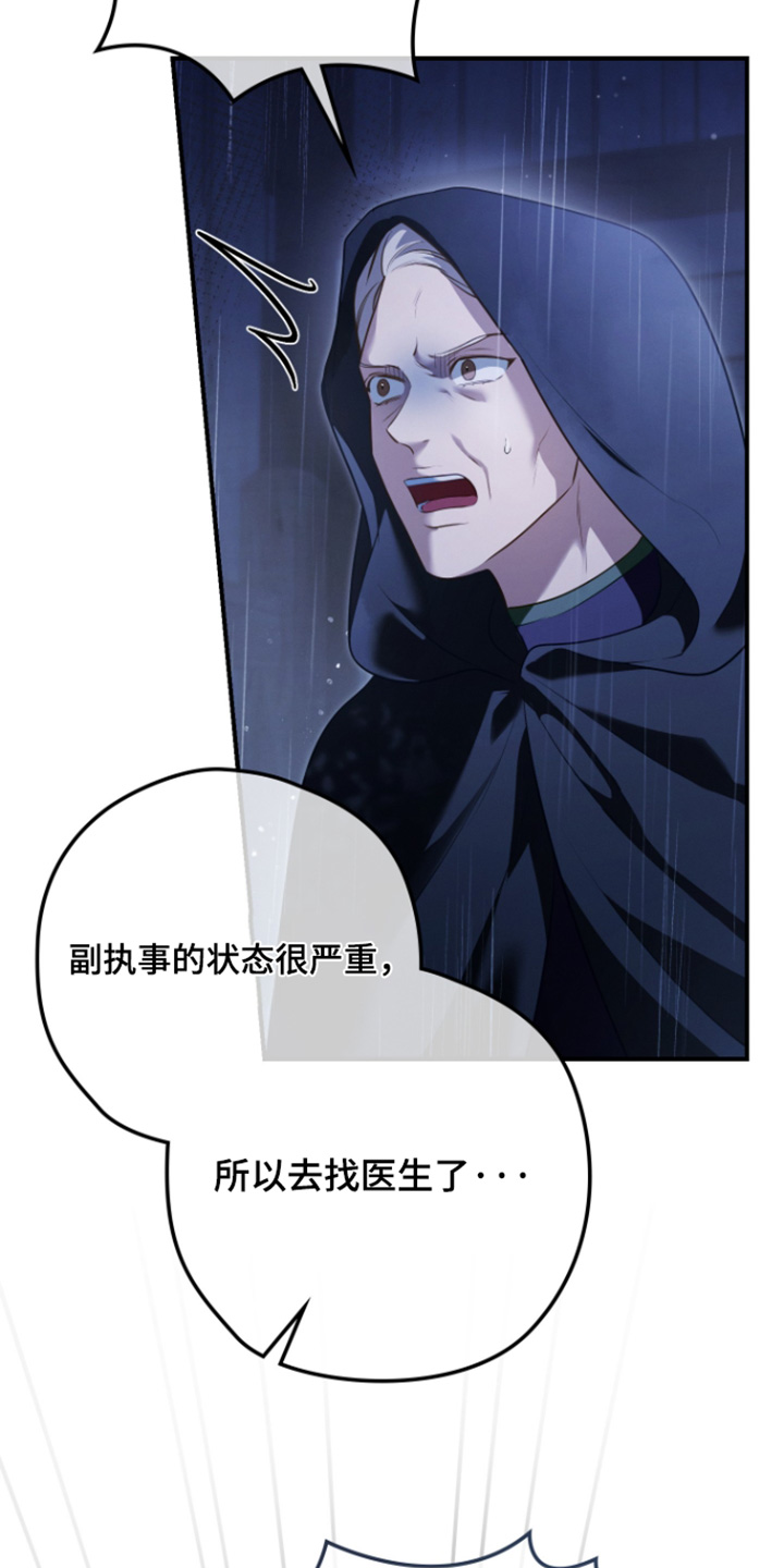 第81话3