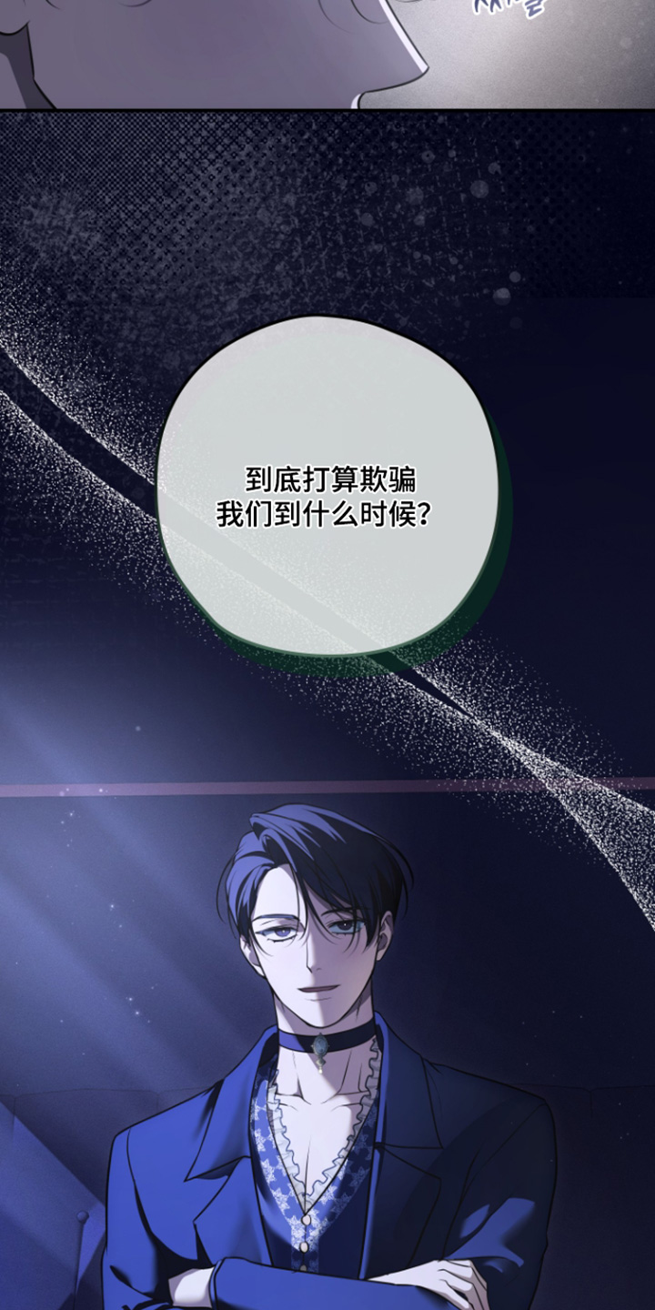 第81话16