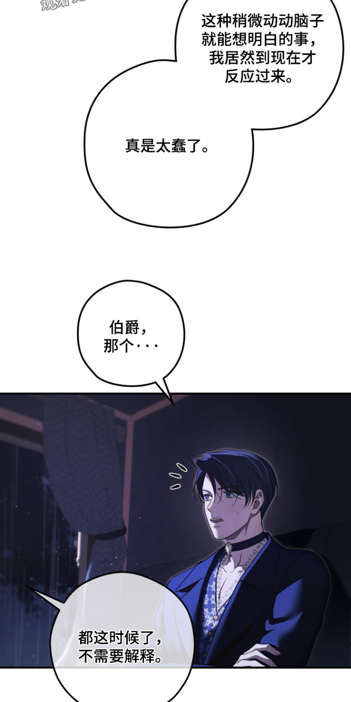 第81话21