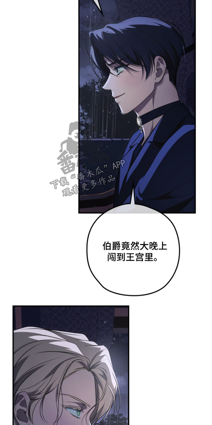 第81话14