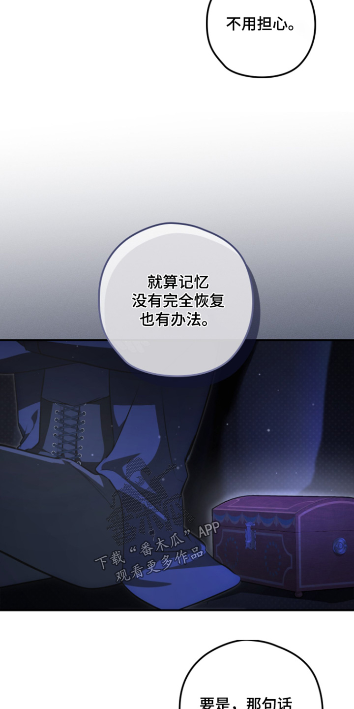 第81话26