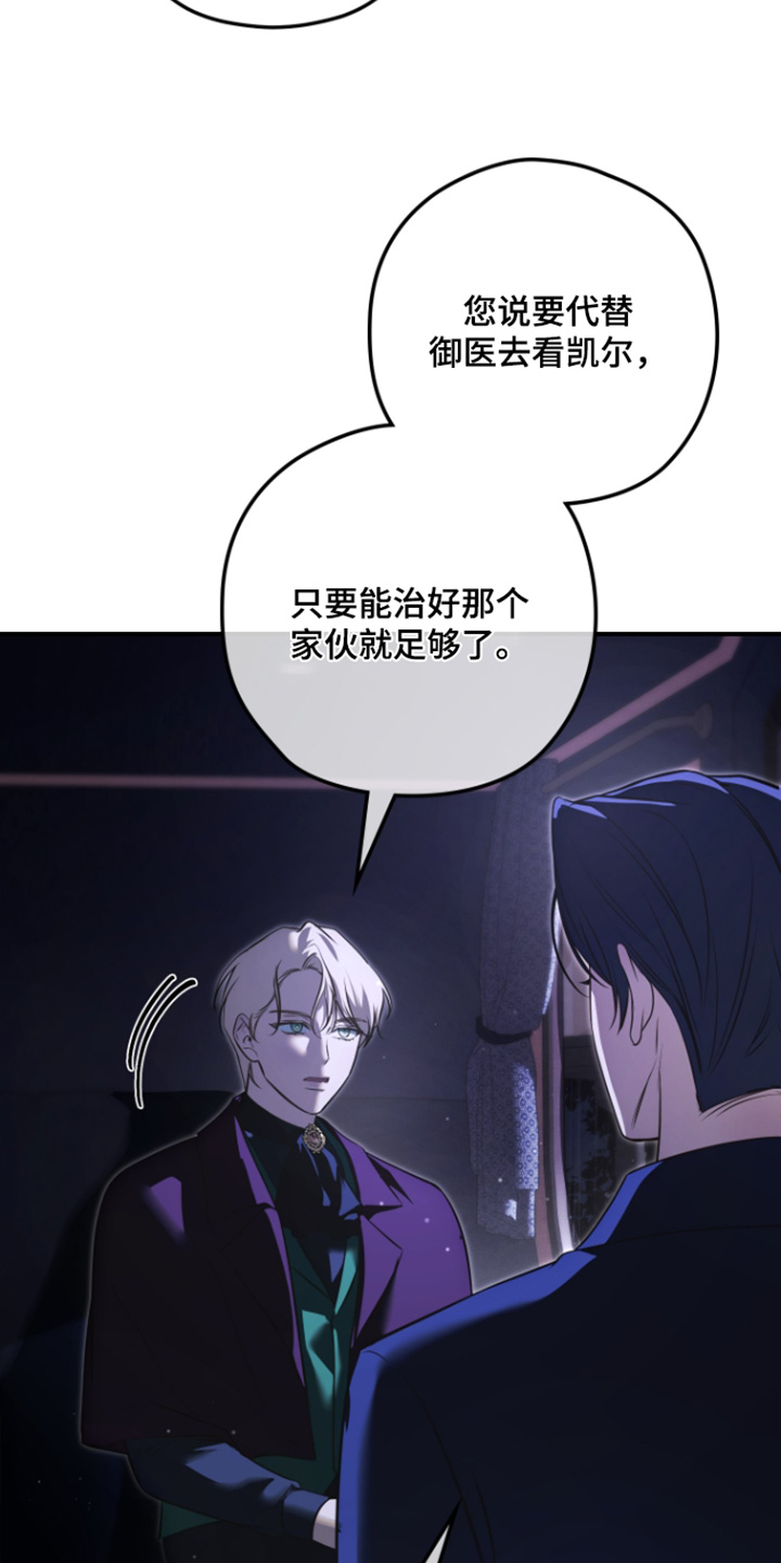 第81话22