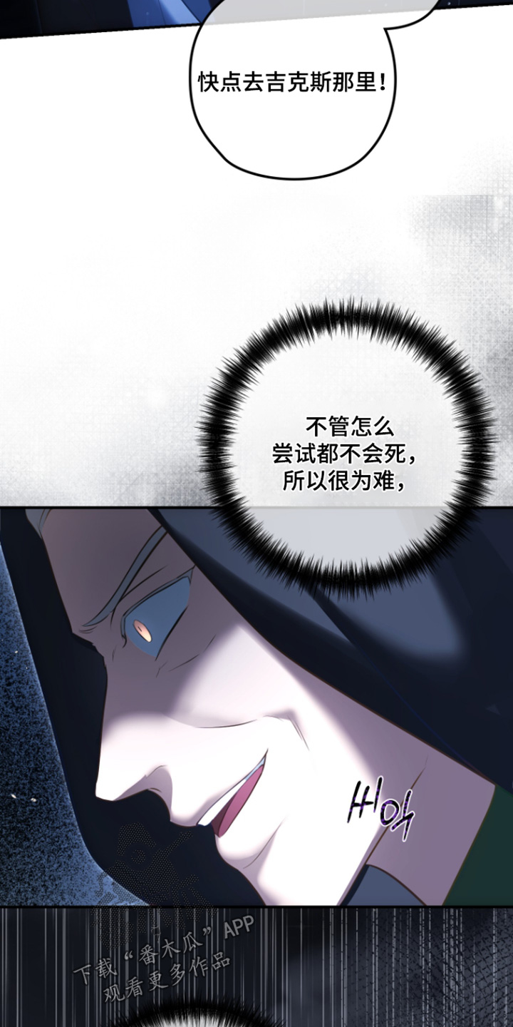 第81话10
