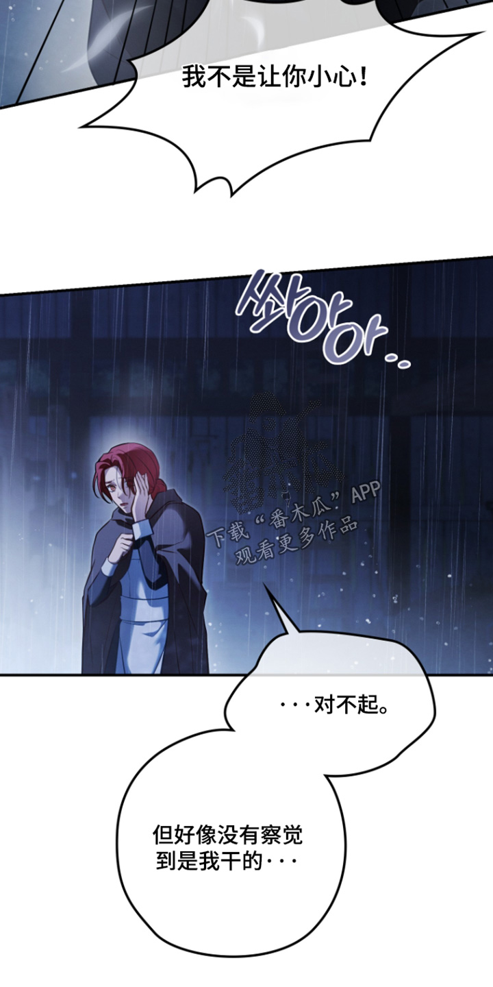 第81话5