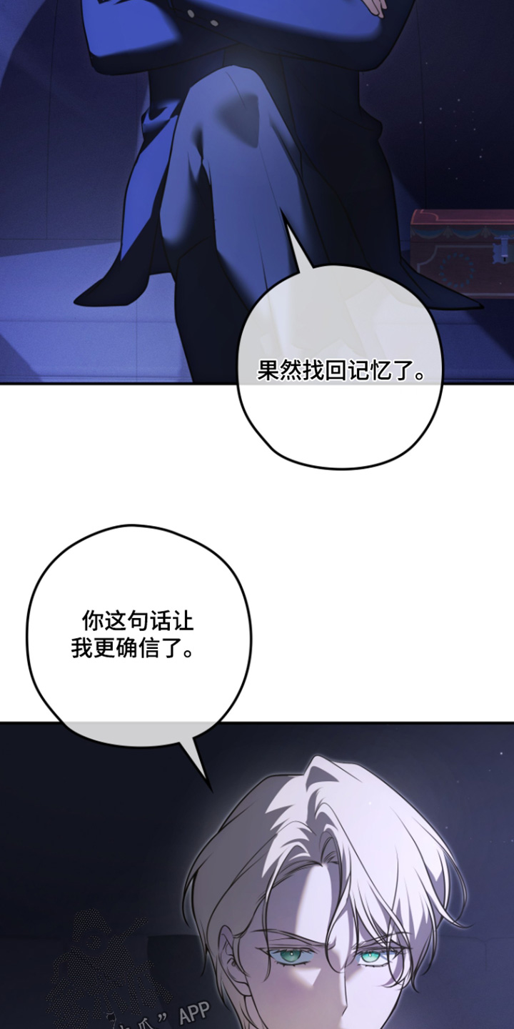 第81话17