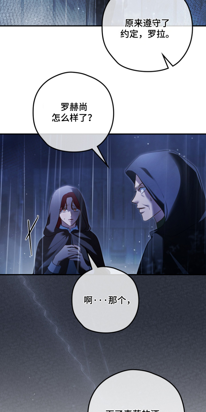 第81话1