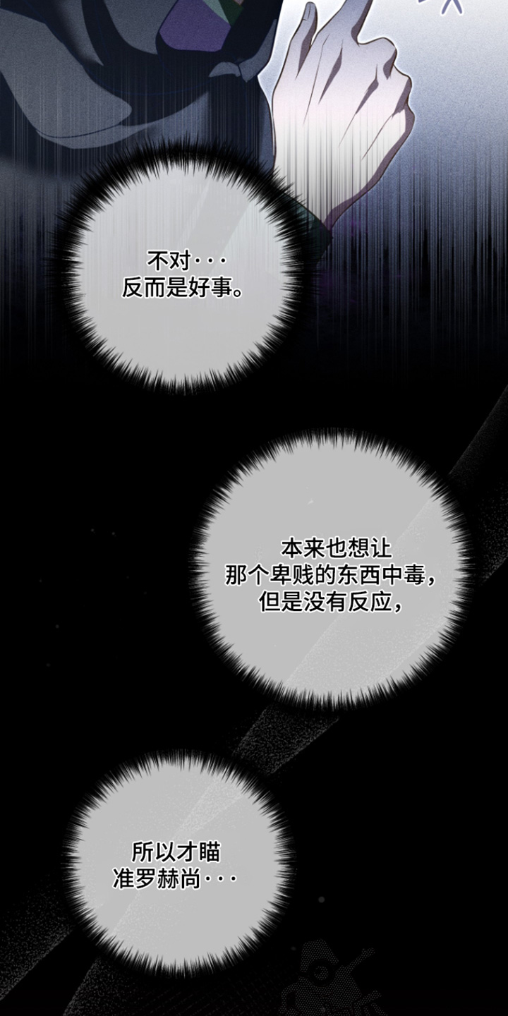 第81话7