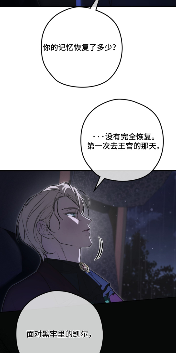 第81话23
