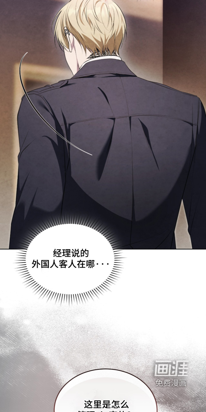 第59话11