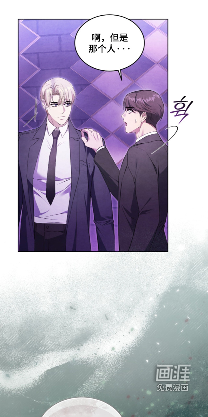 第59话5