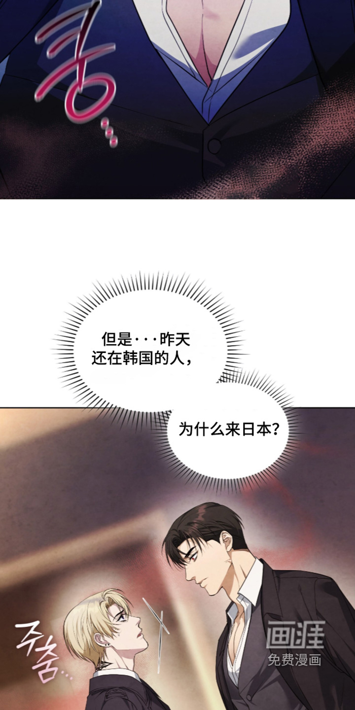 第59话20