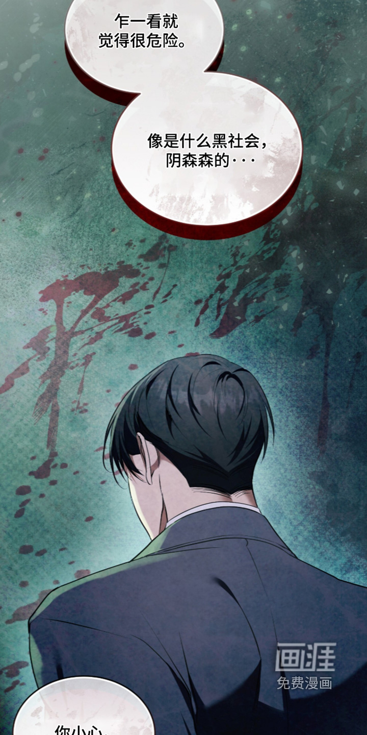 第59话6