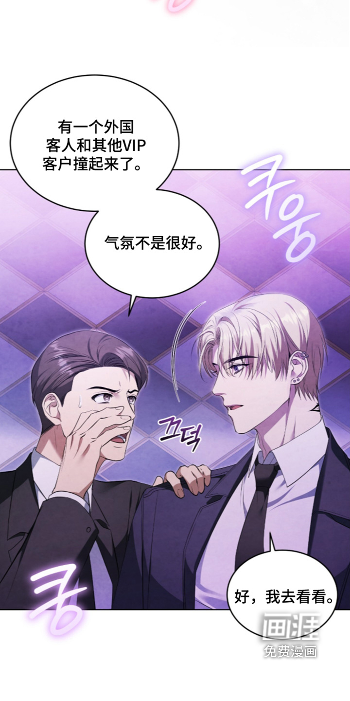 第59话4