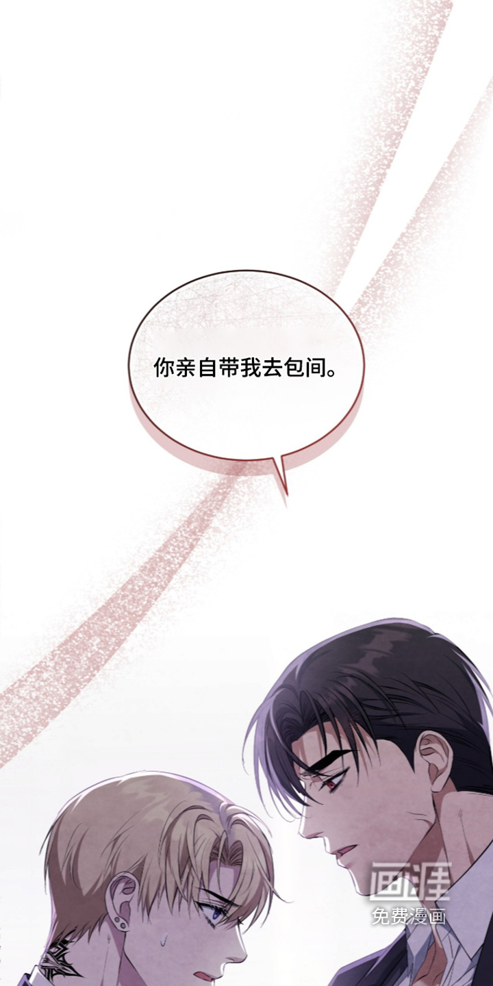 第59话24