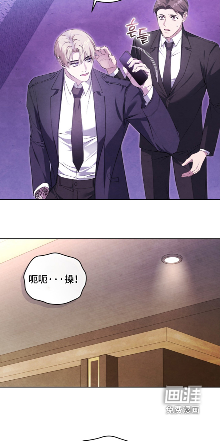 第59话8