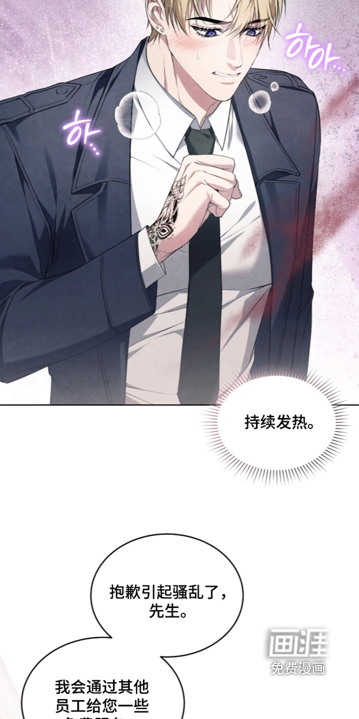 第59话22