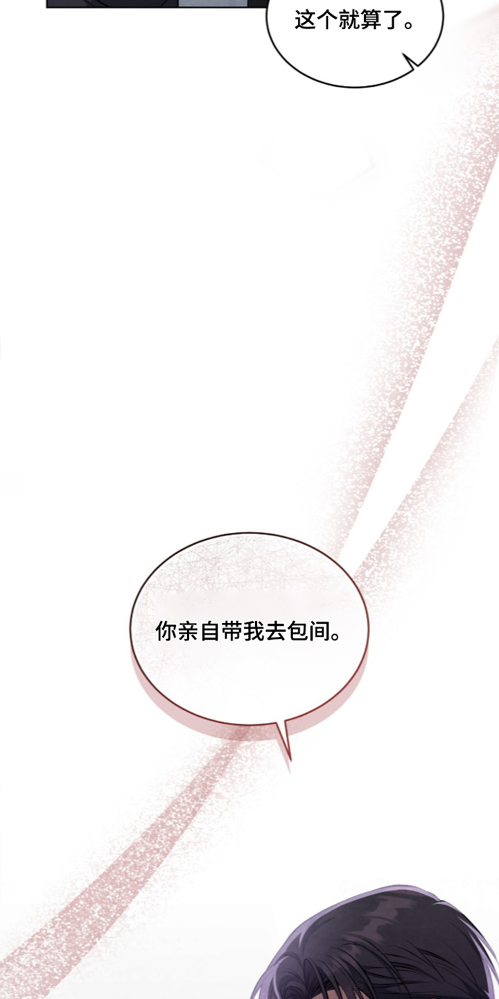 第63话4