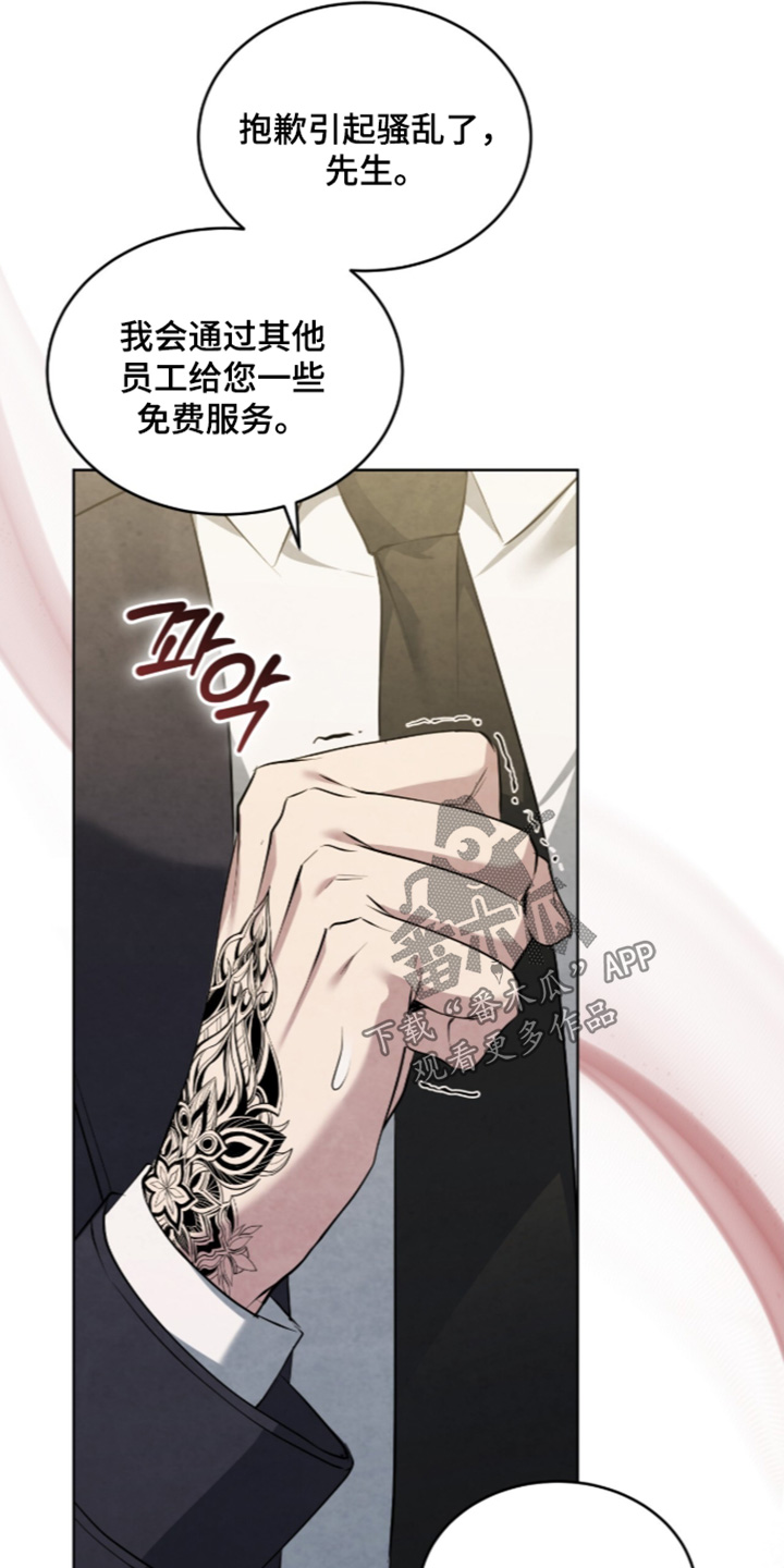 第63话3