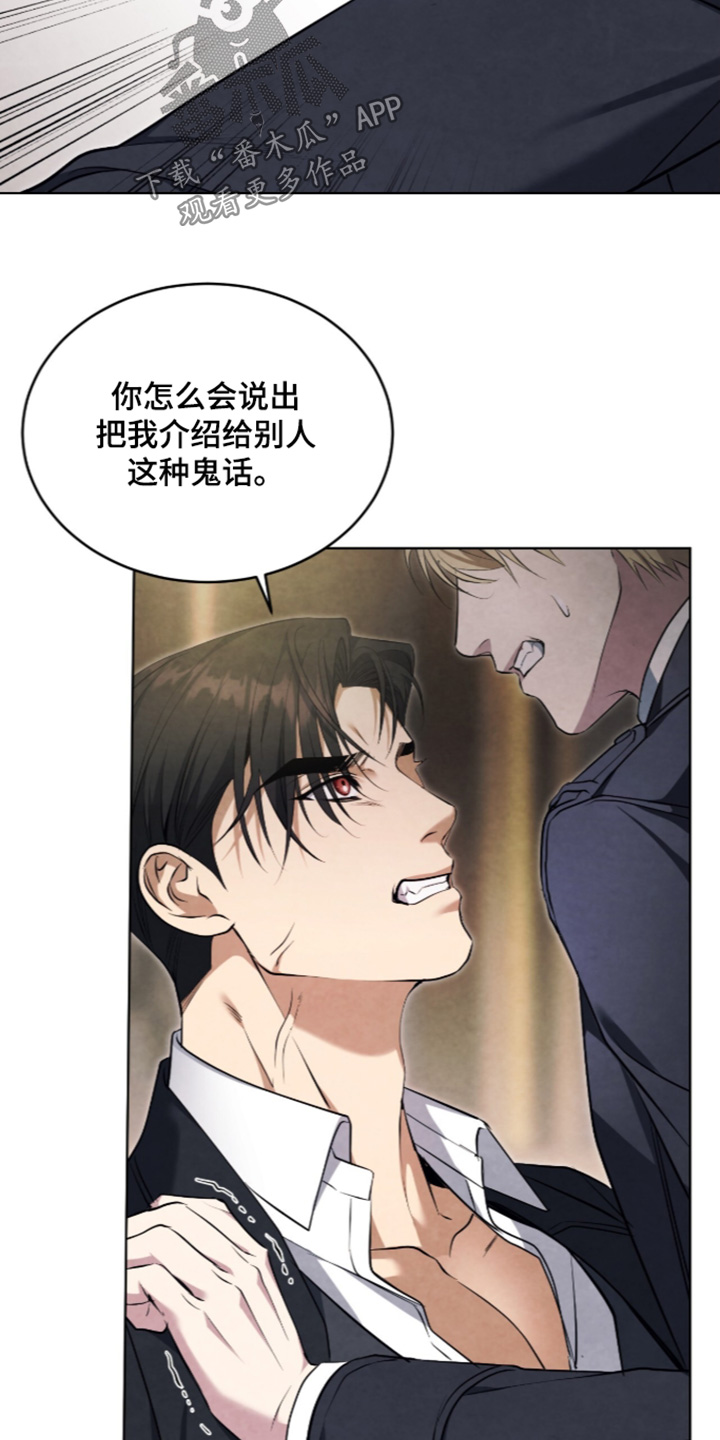 第63话21