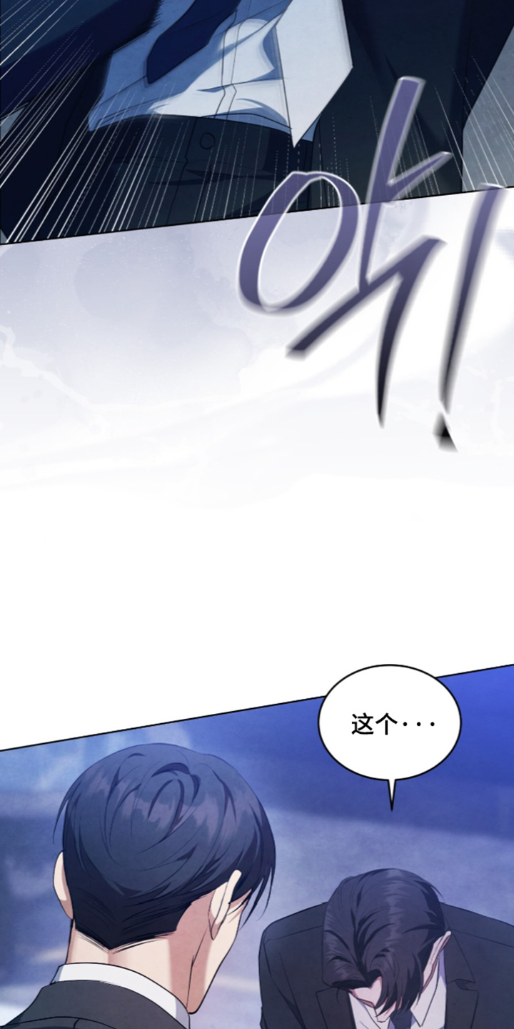 第61话13