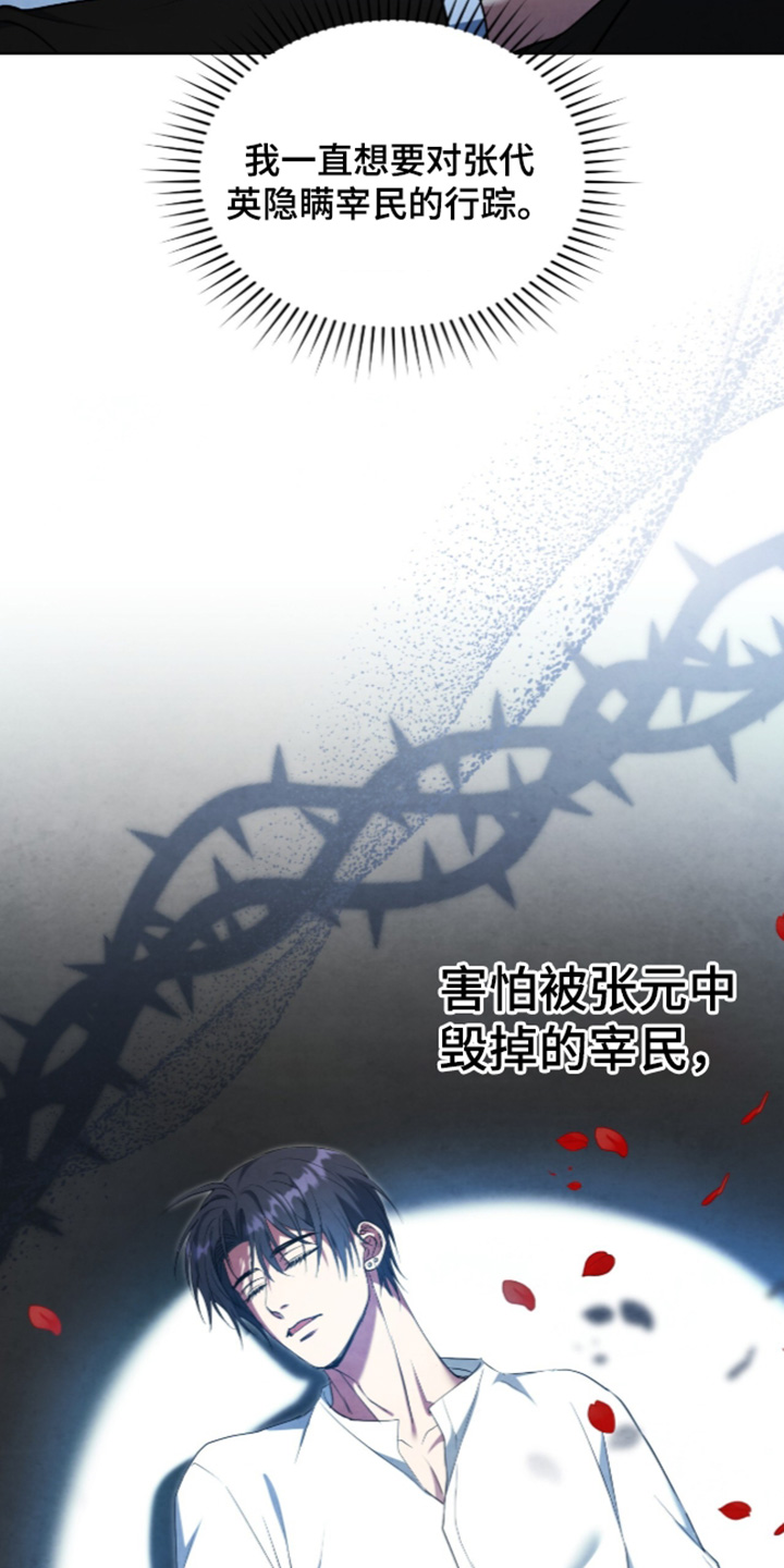 第61话21