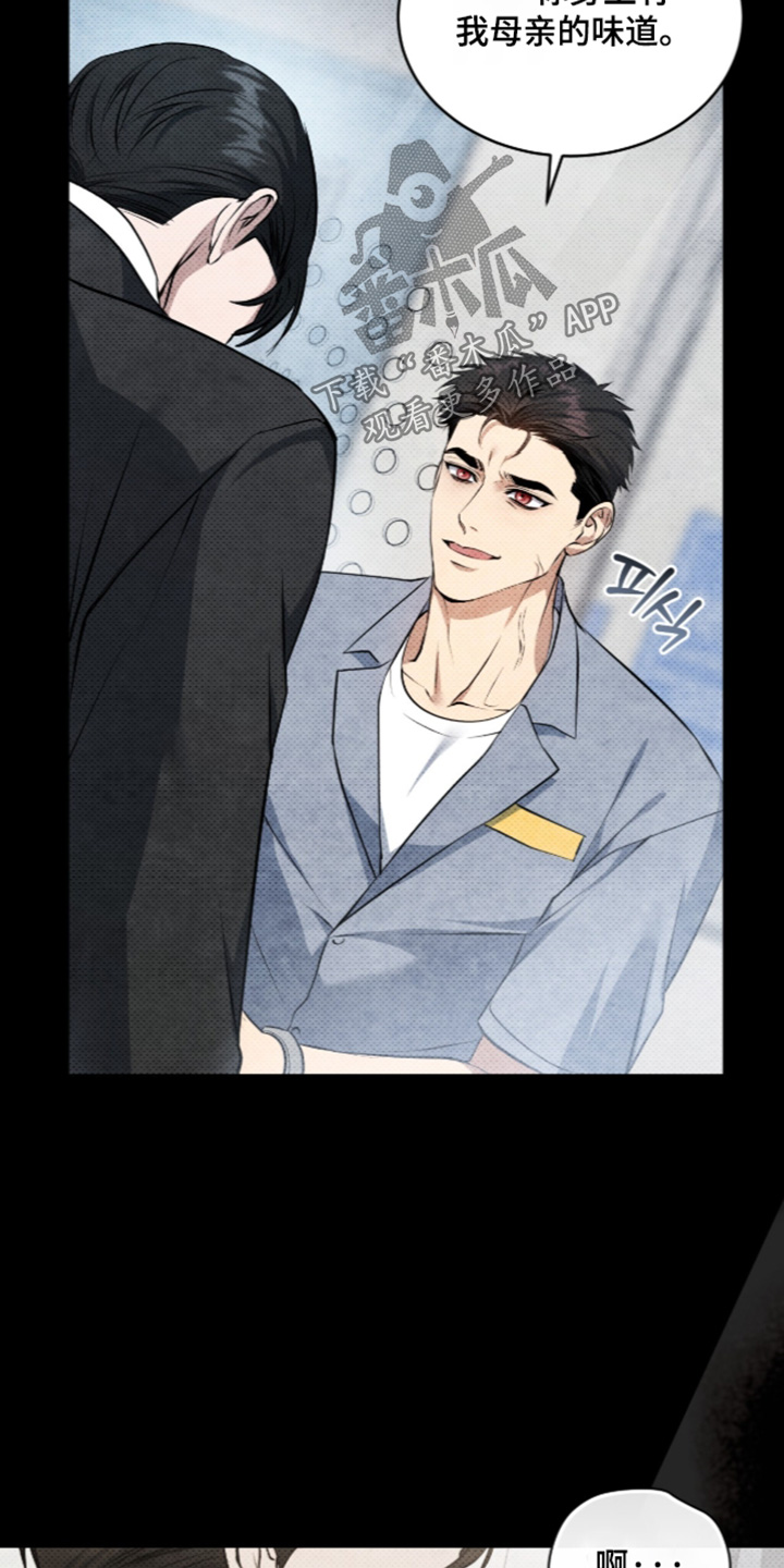 第61话2