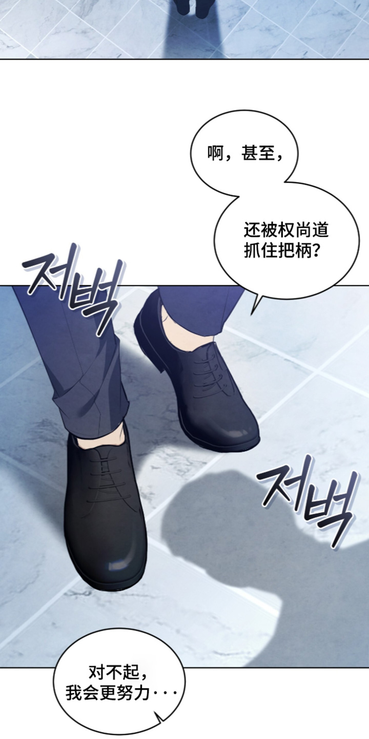 第61话11