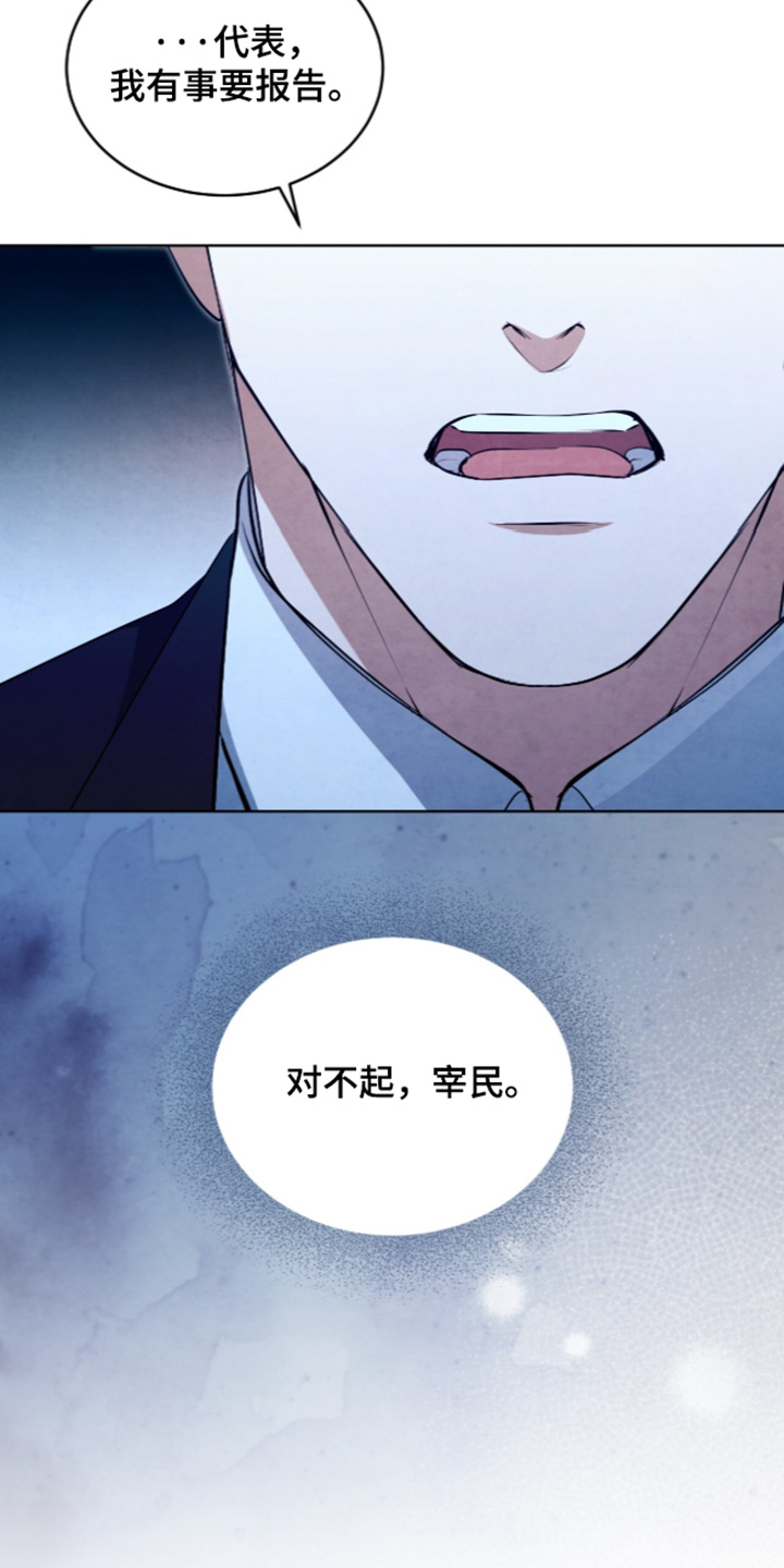 第61话23