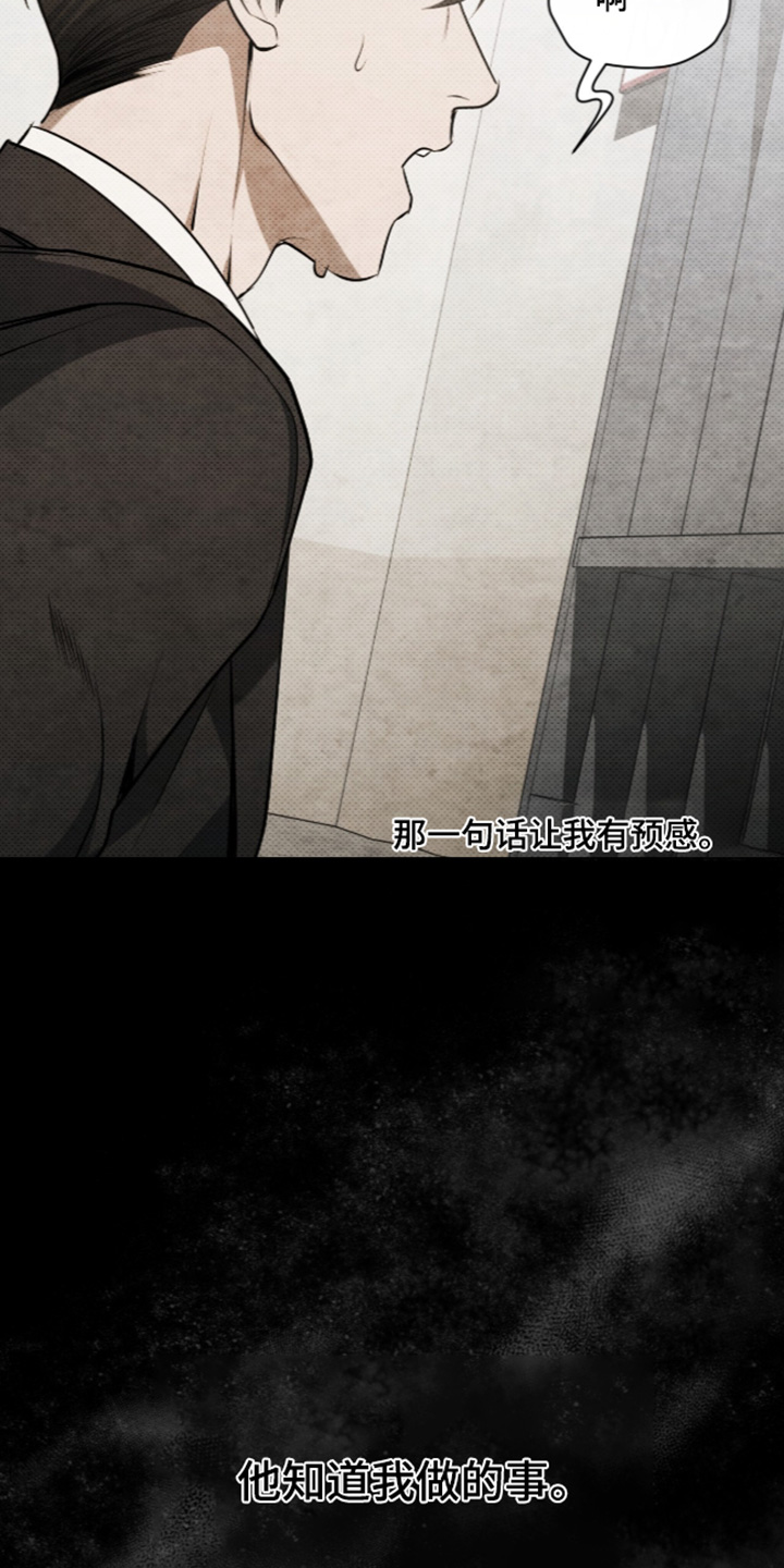 第61话3
