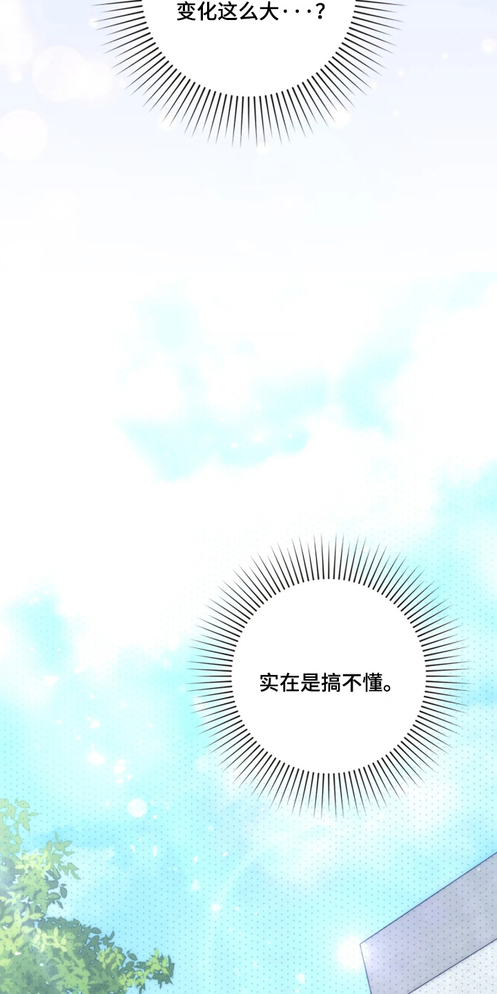 第69话3