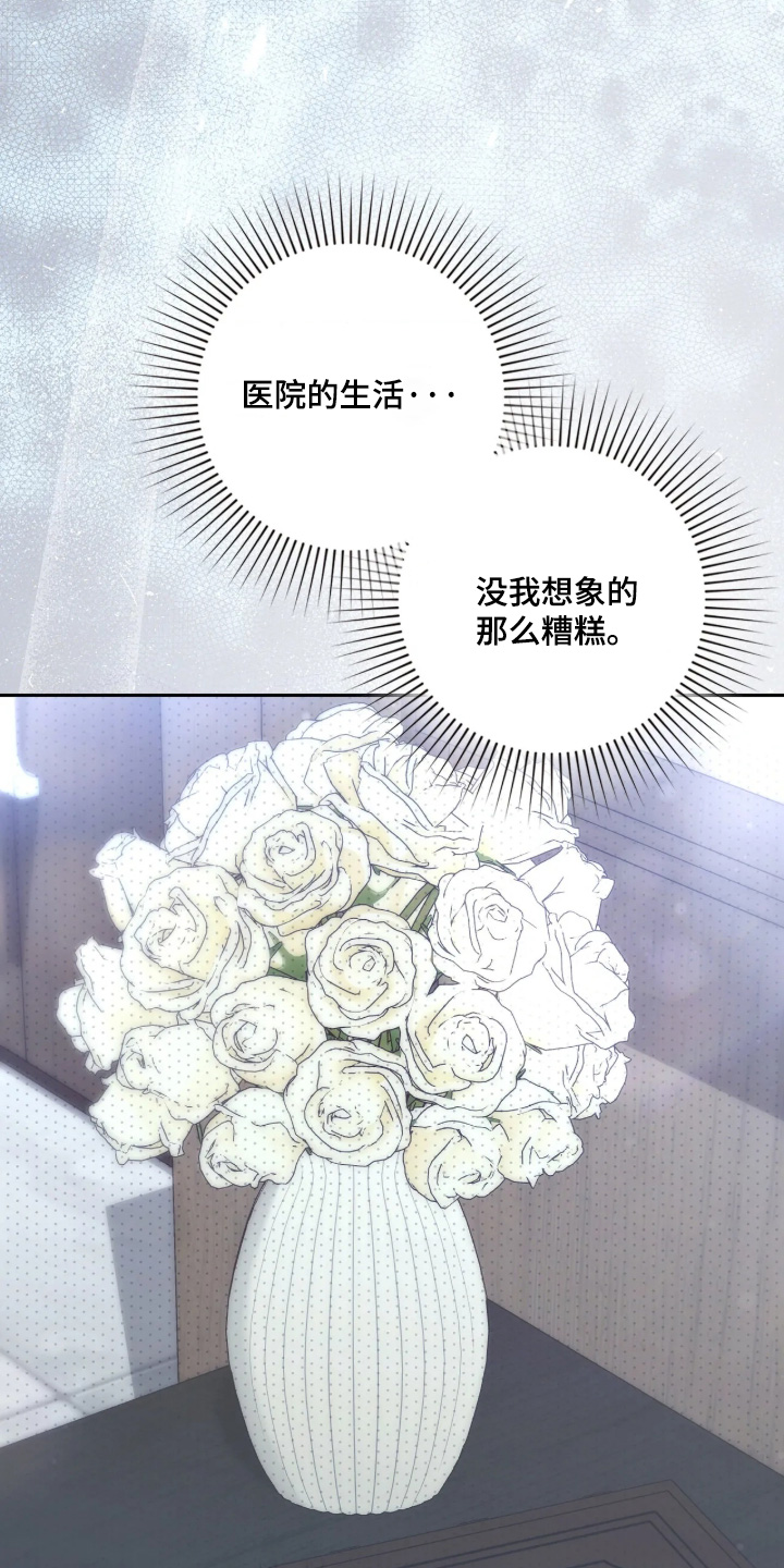 第69话24