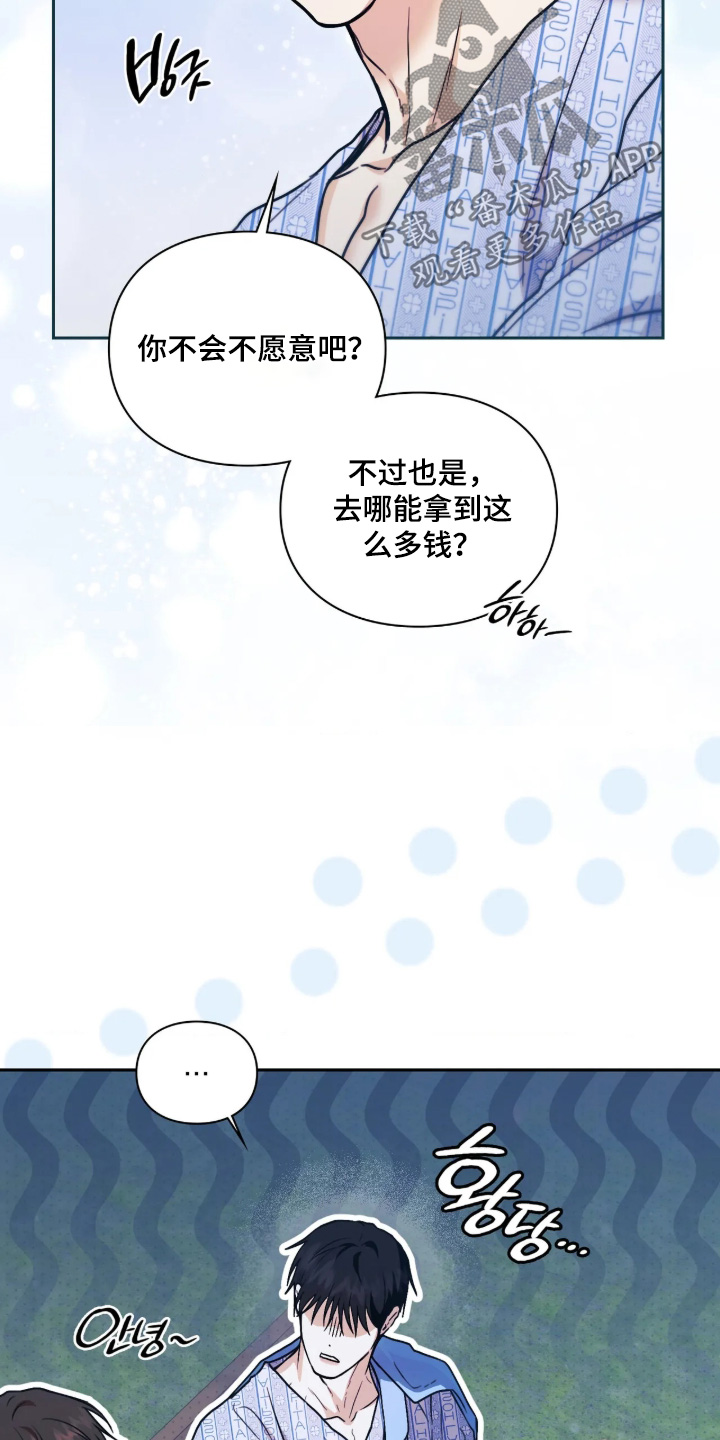 第69话16