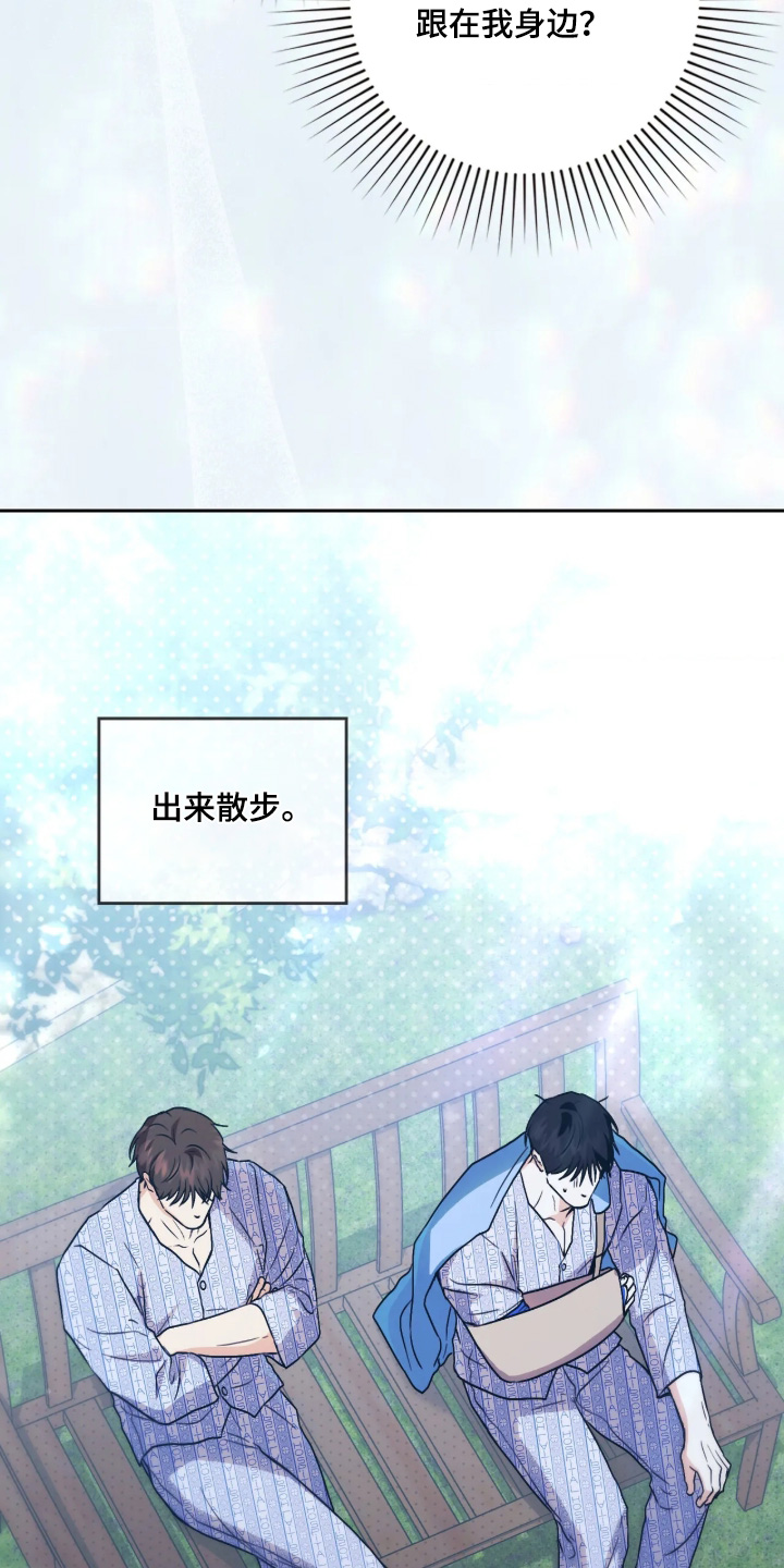 第69话5