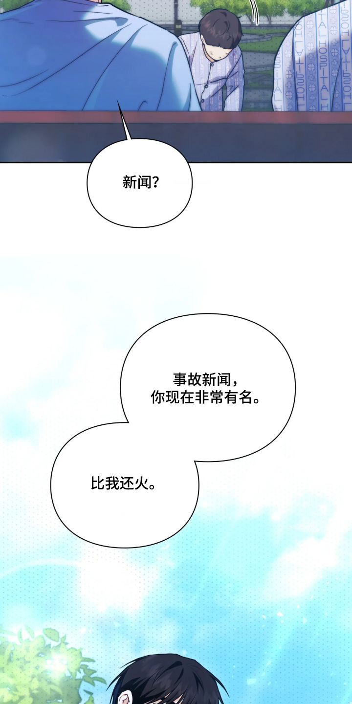 第69话10