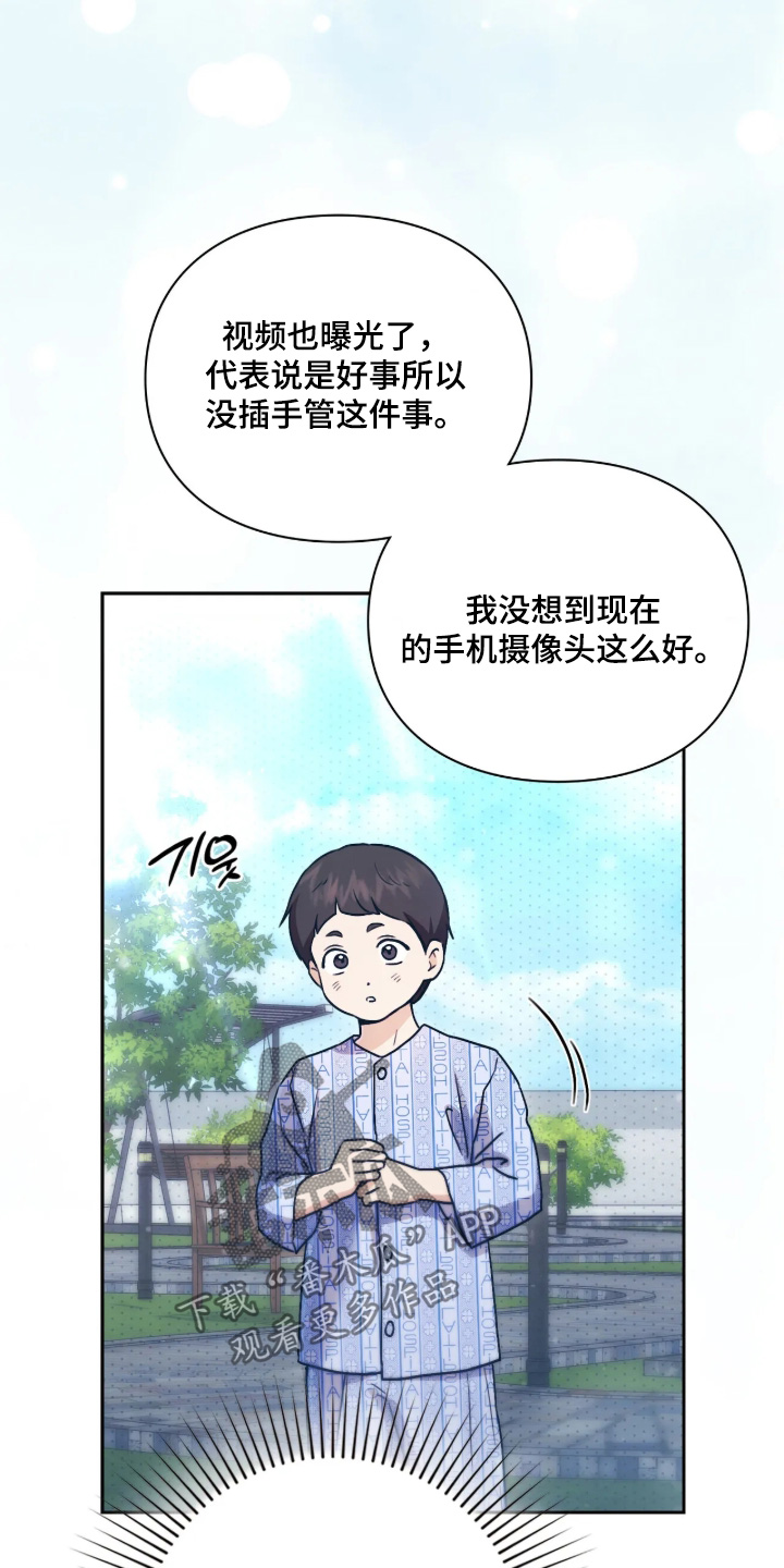 第69话12