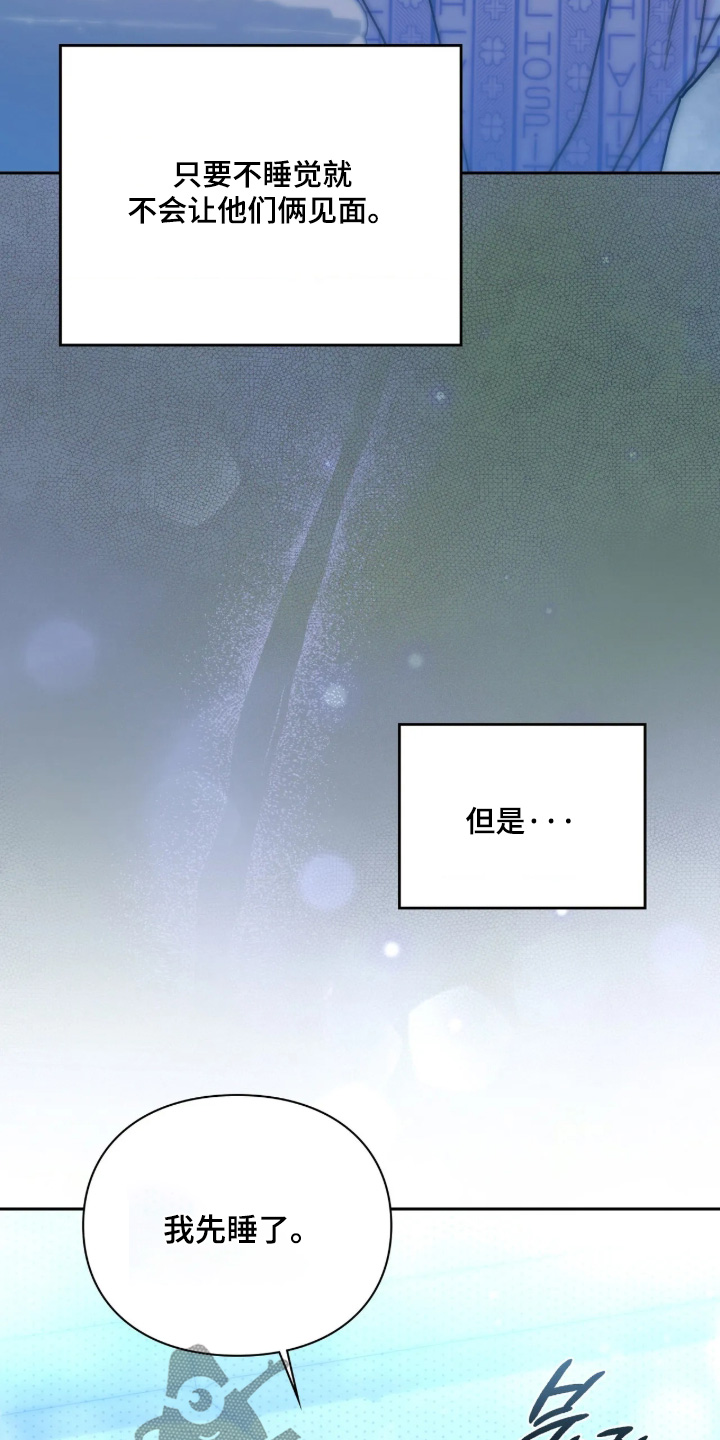 第69话29