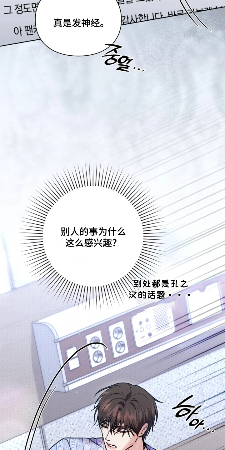 第69话21