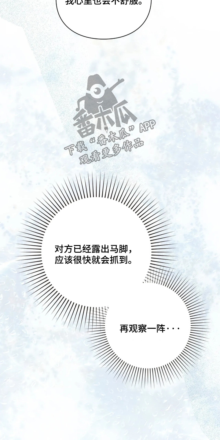 第69话19