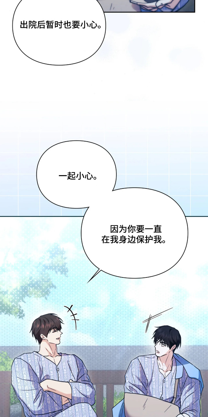 第69话14