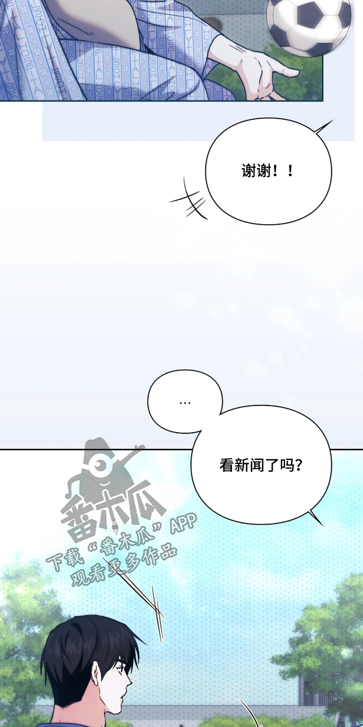 第69话9